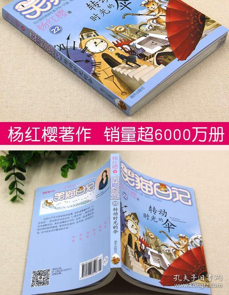 小小兵团